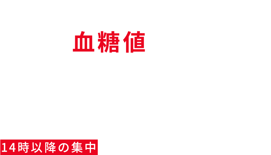 集中力を持続させる『ワンプレート社食』「コンビニでいいや」から「会社で食べたい」へ。料金満足度第１位、総合満足度第１位、メニューの豊富さ第１位