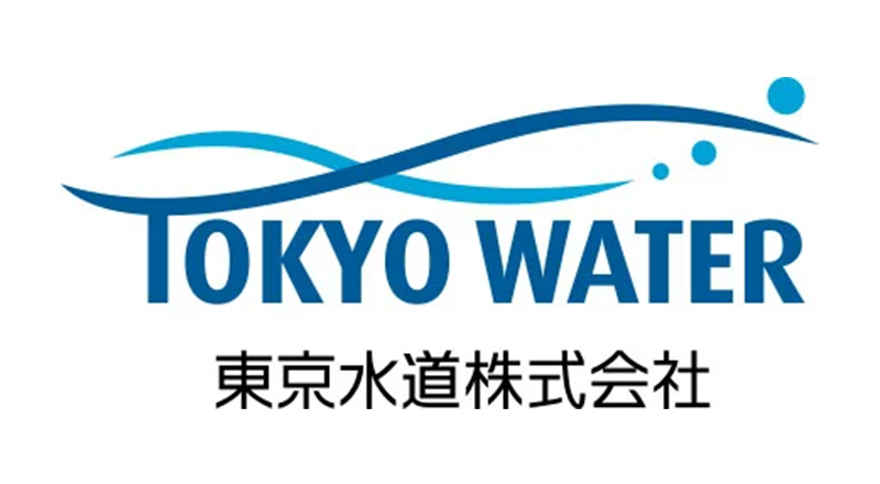 東京水道株式会社