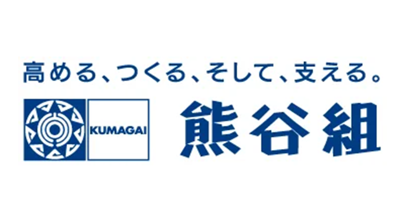 株式会社熊谷組