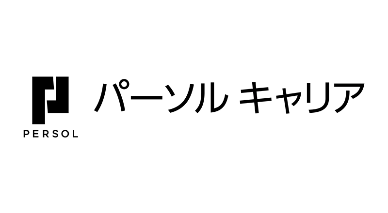 パーソルキャリア株式会社