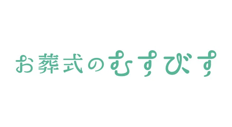 むすびす株式会社