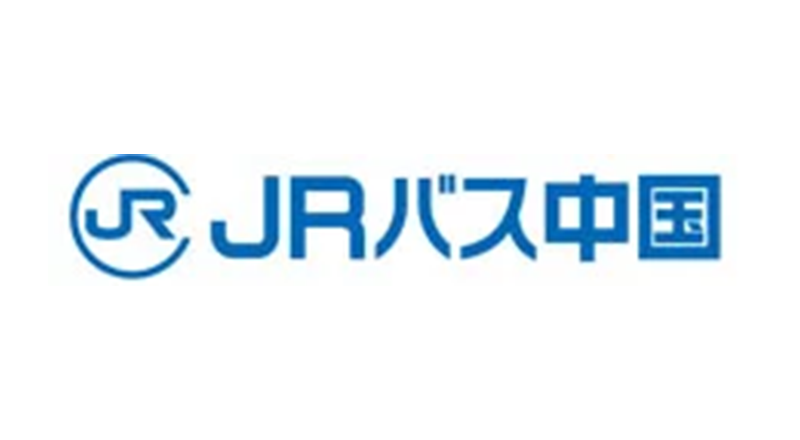 JRバス中国株式会社