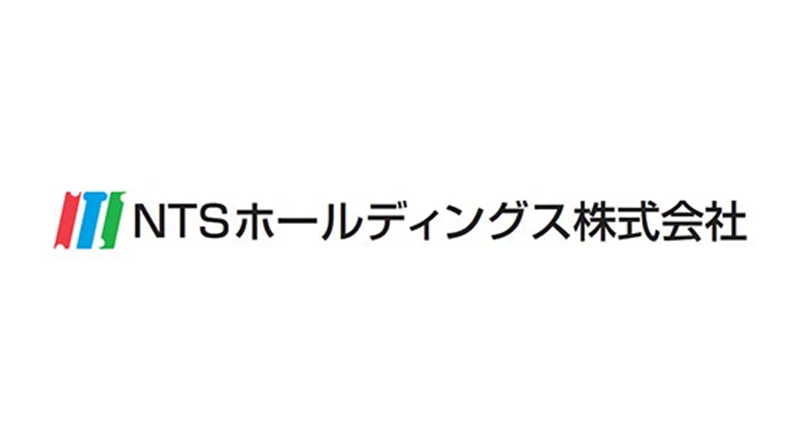 NTSホールディングス株式会社