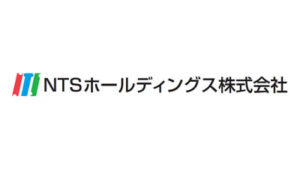 NTSホールディングス株式会社 様