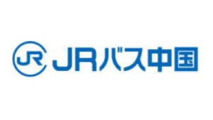 JRバス中国株式会社 様
